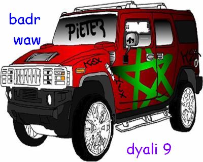 chof hadi dyali ana